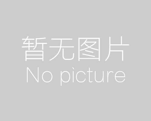 散布網絡謠言的法律責任